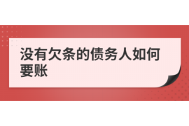 泗阳专业催债公司的市场需求和前景分析