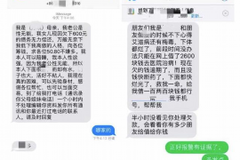 泗阳专业讨债公司，追讨消失的老赖