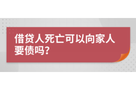 泗阳如何避免债务纠纷？专业追讨公司教您应对之策